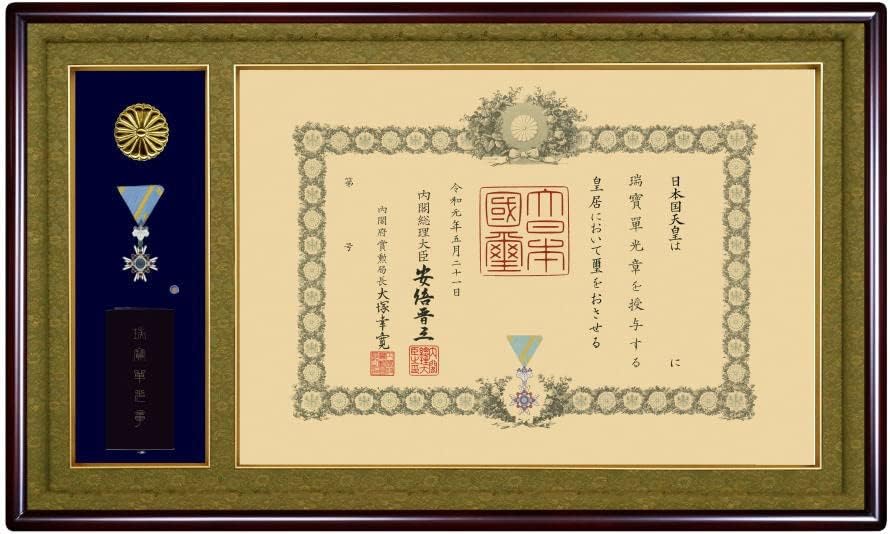 ようこそ実力至上主義の教室へ 複製サイン入り アクリルパネル B6